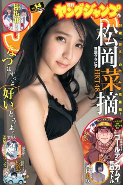 Xxxx性公交车xxxx小说