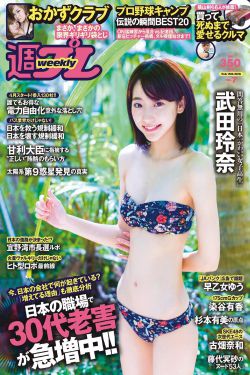 飞机上的性服务2