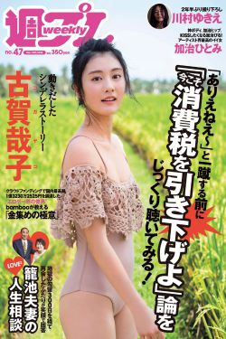 小木乃伊到我家